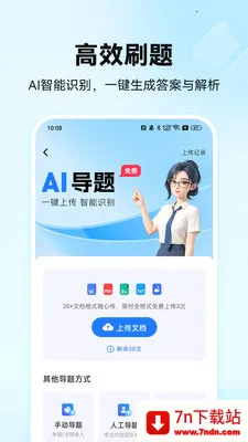 ����ȫ����2026�ٷ�����v2.0.2 ��Ѱ��ͼ