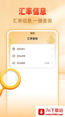 �ƽ�����۸��ѯ��׿���ֻ���v1.0.0 ��׿���ͼ