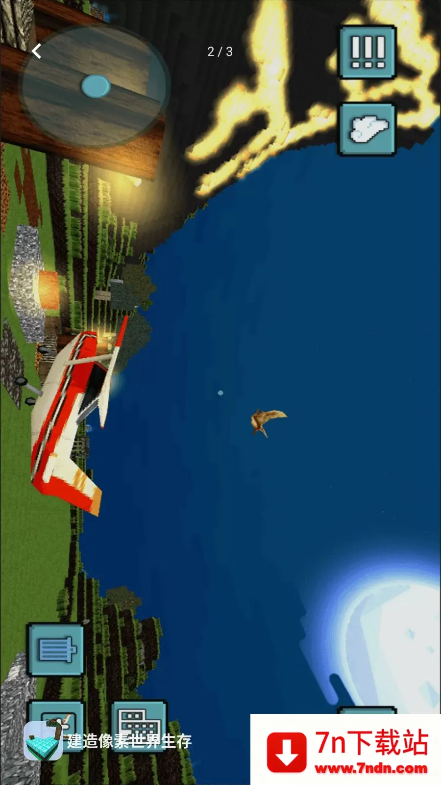 ����������������(����������Ϸ)v1.0 �ֻ����ͼ