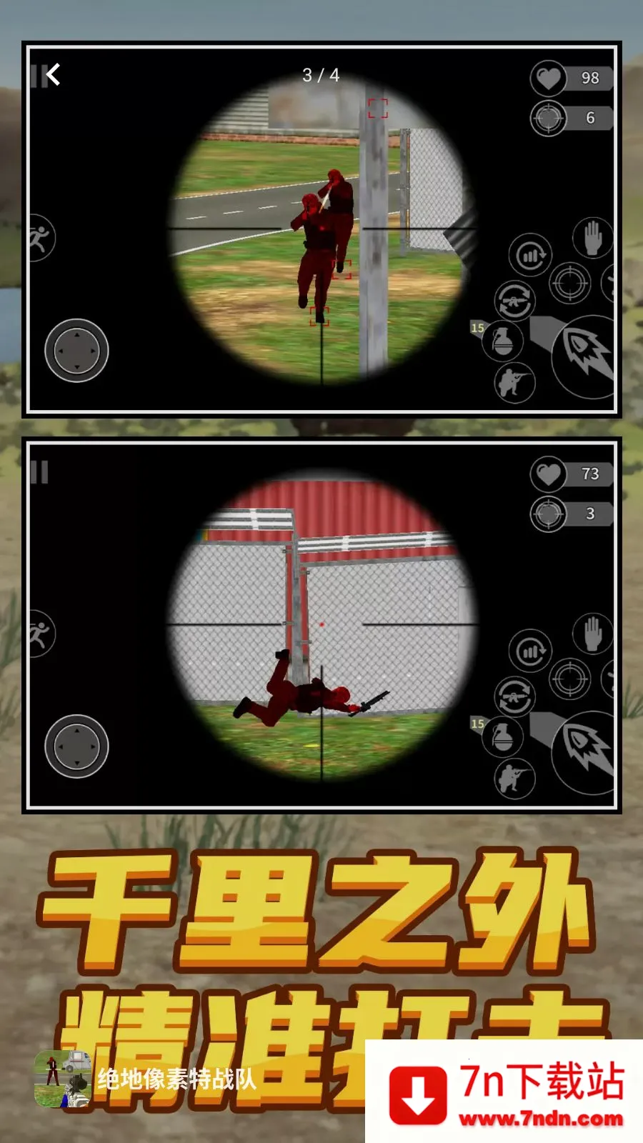 ����������ս��2026�ٷ����°汾v1.0.0 �ٷ������ͼ