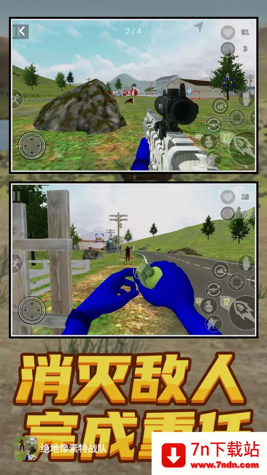 ����������ս��2026�ٷ����°汾v1.0.0 �ٷ������ͼ