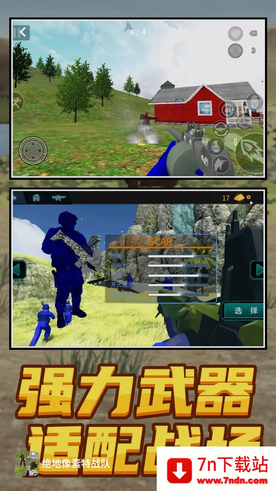 ����������ս��2026�ٷ����°汾v1.0.0 �ٷ������ͼ