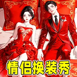 ���»��Ǵ���(���´������Ϸ)v1.0.1 ��׿��