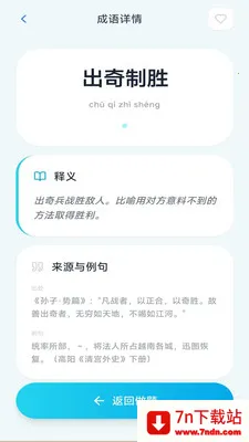 ���ֳ���(�����Ļ�Ӧ��)v3.0.1.2 �ٷ������ͼ