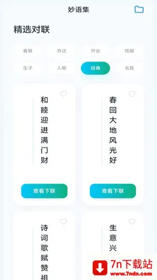 ���ֳ���(�����Ļ�Ӧ��)v3.0.1.2 �ٷ������ͼ