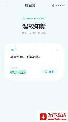 ���ֳ���(�����Ļ�Ӧ��)v3.0.1.2 �ٷ������ͼ