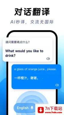 ��ϺAI����2026���°汾v1.0.0 �ٷ������ͼ