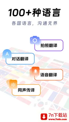 ��ϺAI����2026���°汾v1.0.0 �ٷ������ͼ