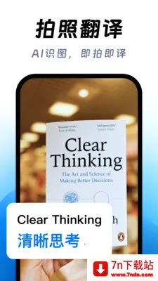 ��ϺAI����2026���°汾v1.0.0 �ٷ������ͼ