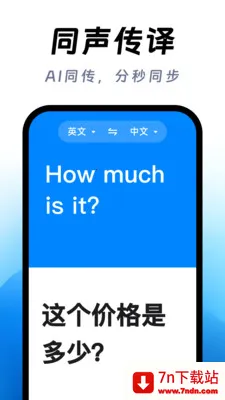 ��ϺAI����2026���°汾v1.0.0 �ٷ������ͼ