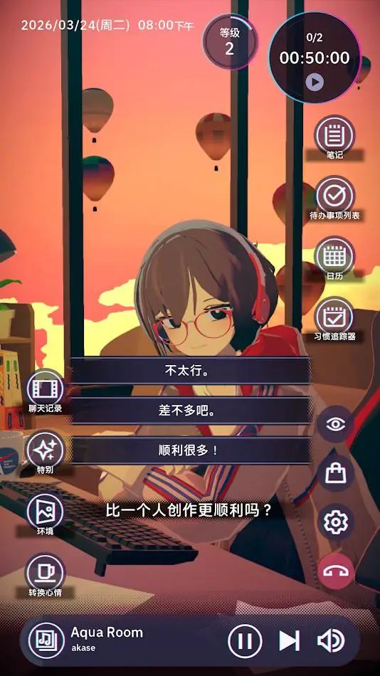 ����ʱ��(����С˵��Ϸ)v1.4.7 ��׿���ͼ