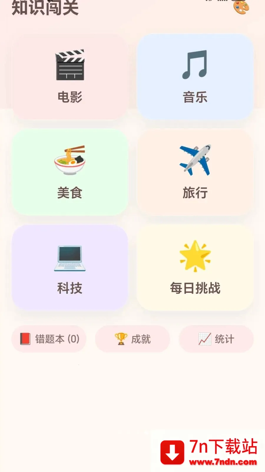 ����ͷ���������ֻ���v1.0.1.275101752 �ֻ����ͼ