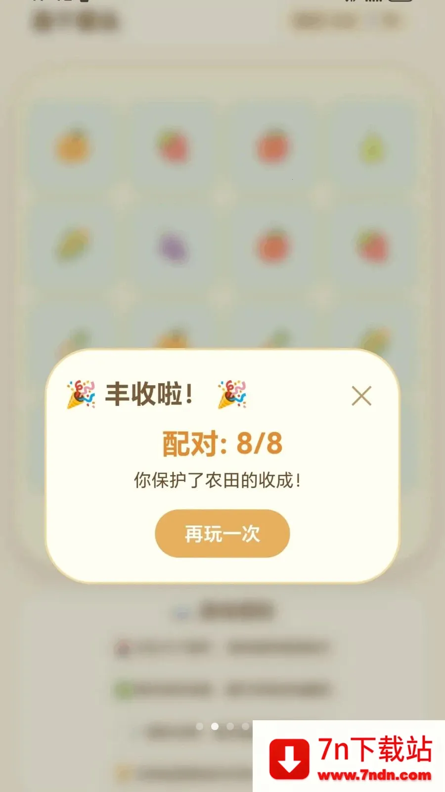 ����ͷ���������ֻ���v1.0.1.275101752 �ֻ����ͼ