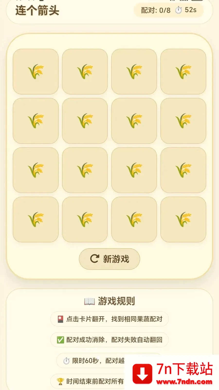 ����ͷ���������ֻ���v1.0.1.275101752 �ֻ����ͼ