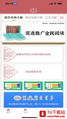 ����̩�Ļ�����(�Ļ�����ƽ̨)v8.0.1 ��Ѱ��ͼ