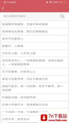 ����̩�Ļ�����(�Ļ�����ƽ̨)v8.0.1 ��Ѱ��ͼ