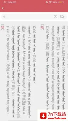 ����̩�Ļ�����(�Ļ�����ƽ̨)v8.0.1 ��Ѱ��ͼ