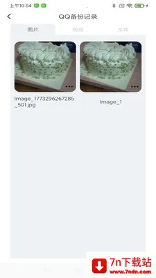 ����ͨѶ¼һ������(�����¼����)v1.0.0 �ٷ������ͼ