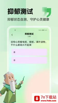 sbt����״̬̽������(�Ը�����̽������)v1.1 �ٷ������ͼ