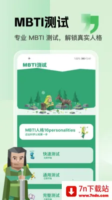 sbt����״̬̽������(�Ը�����̽������)v1.1 �ٷ������ͼ