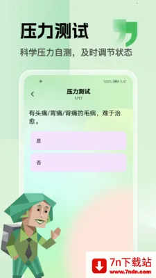 sbt����״̬̽������(�Ը�����̽������)v1.1 �ٷ������ͼ