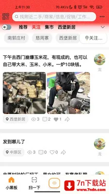 С�ڰ�AI�����ֻ���v1.4.2 ��׿���ͼ