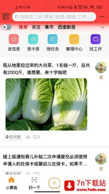 С�ڰ�AI�����ֻ���v1.4.2 ��׿���ͼ