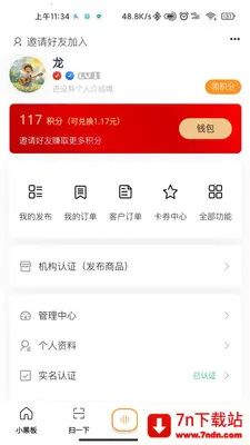 С�ڰ�AI�����ֻ���v1.4.2 ��׿���ͼ