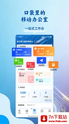 �˶ֶֻ�����(�ǻۺ���ƽ̨)v1.0.5 �ٷ������ͼ