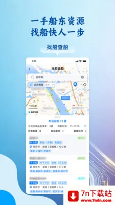 �˶ֶֻ�����(�ǻۺ���ƽ̨)v1.0.5 �ٷ������ͼ