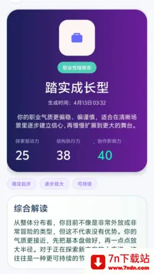 ʧҵ����(ְ����ְӦ��)v1.0-xiaomi �ٷ������ͼ