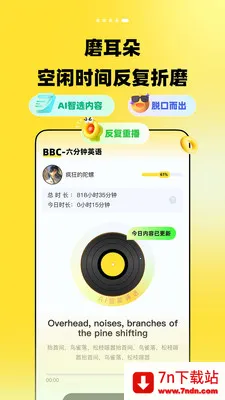 TalkDayѧӢ�����2026���°汾v1.0.0 �ٷ������ͼ