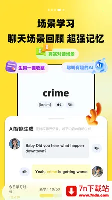 TalkDayѧӢ�����2026���°汾v1.0.0 �ٷ������ͼ