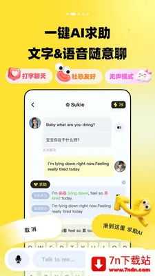 TalkDayѧӢ�����2026���°汾v1.0.0 �ٷ������ͼ