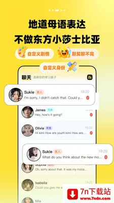 TalkDayѧӢ�����2026���°汾v1.0.0 �ٷ������ͼ