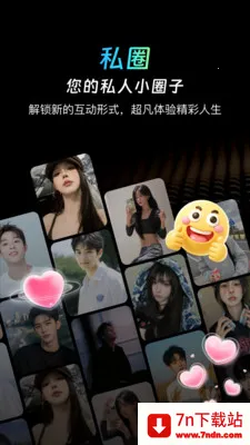 ˽ȦԼ�ύ��(ͬ�ǽ�������)v1.0.7 ��Ѱ��ͼ