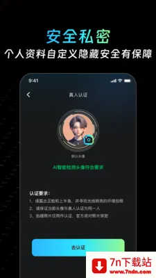 ˽ȦԼ�ύ��(ͬ�ǽ�������)v1.0.7 ��Ѱ��ͼ