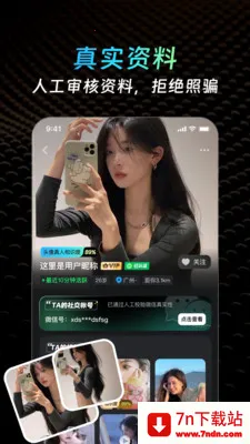 ˽ȦԼ�ύ��(ͬ�ǽ�������)v1.0.7 ��Ѱ��ͼ