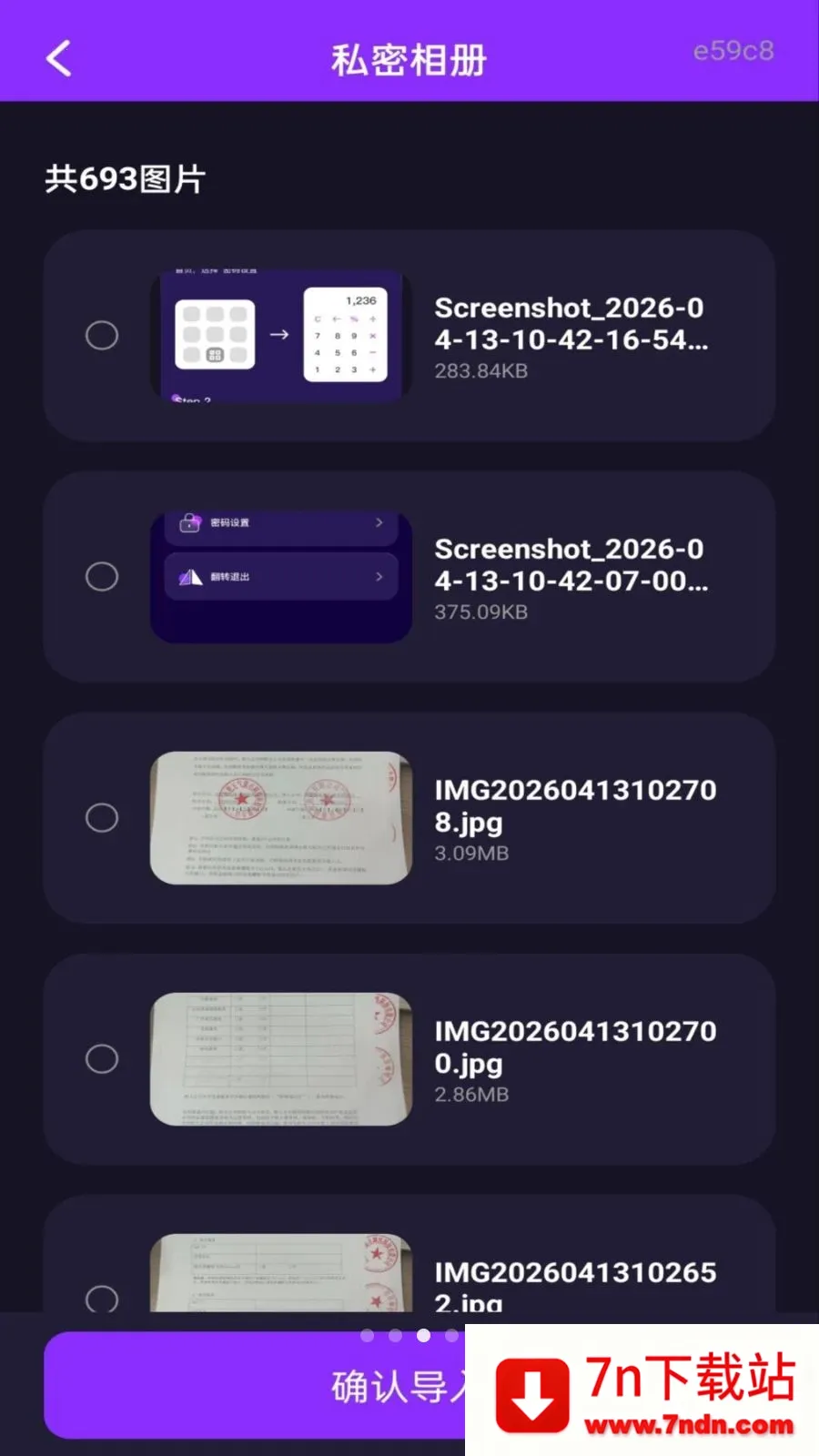 ˽�˿���Ѹ��岥����(��˽αװ����Ӧ��)v1.0.0 �ٷ������ͼ