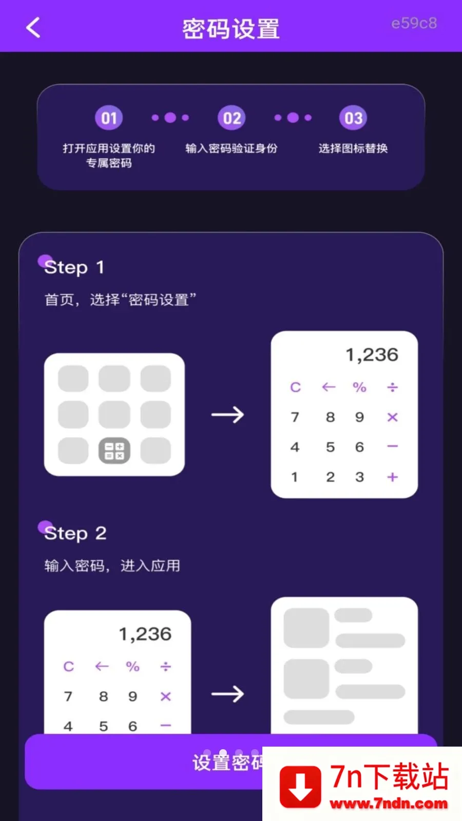 ˽�˿���Ѹ��岥����(��˽αװ����Ӧ��)v1.0.0 �ٷ������ͼ