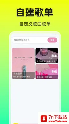 �����������player(�������ֲ�����)v1.0.0.1b-M ��׿���ͼ