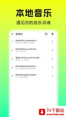 �����������player(�������ֲ�����)v1.0.0.1b-M ��׿���ͼ