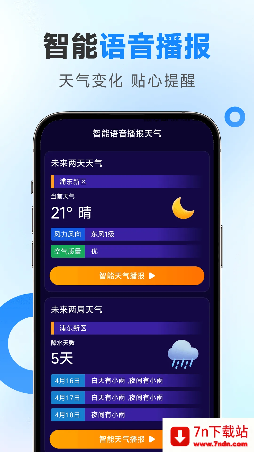 ��׼����(����Ԥ������)v1.26.00 �ٷ������ͼ