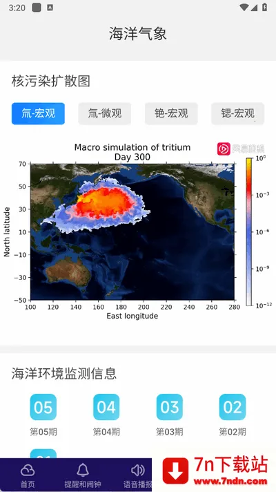 ��׼����(����Ԥ������)v1.26.00 �ٷ������ͼ