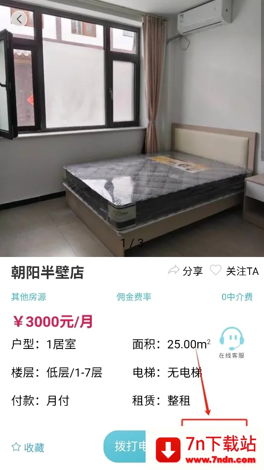 ůů����2026���°汾v8.3.600 ��׿���ͼ