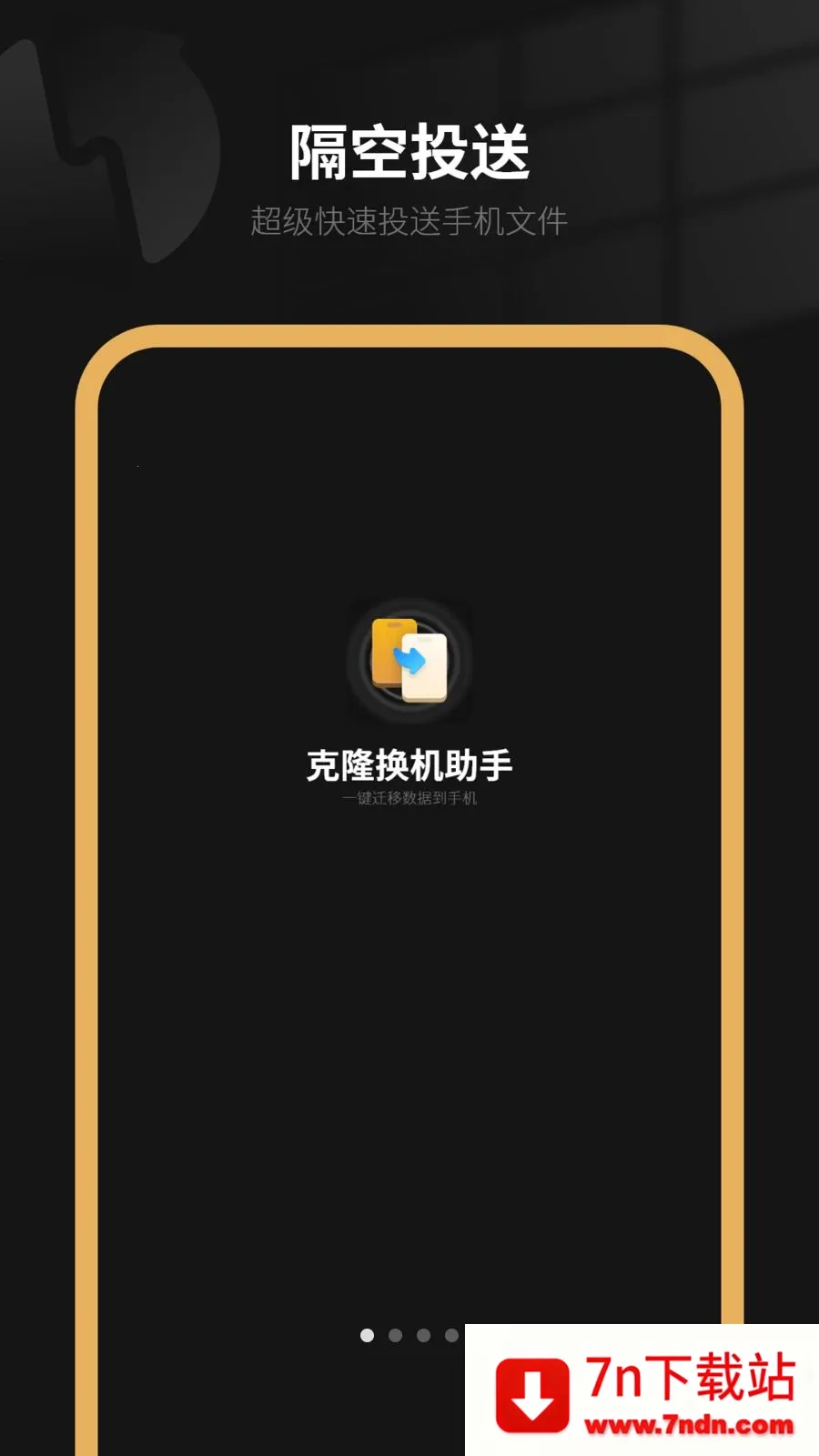 �����ֻ��������������ֻ���v6.0 ��Ѱ��ͼ