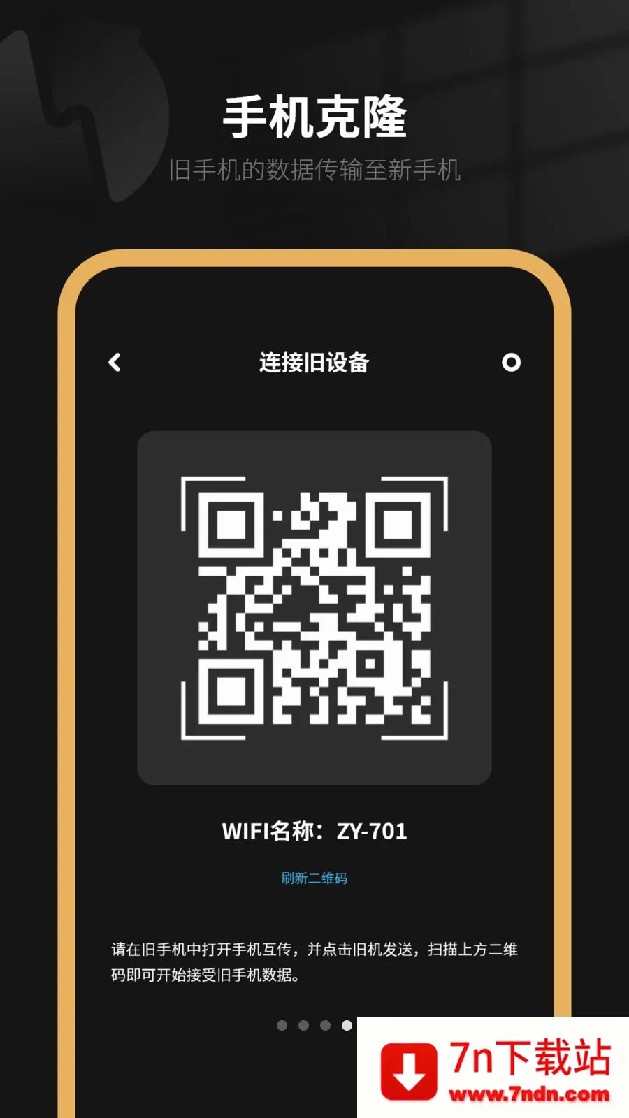 �����ֻ��������������ֻ���v6.0 ��Ѱ��ͼ