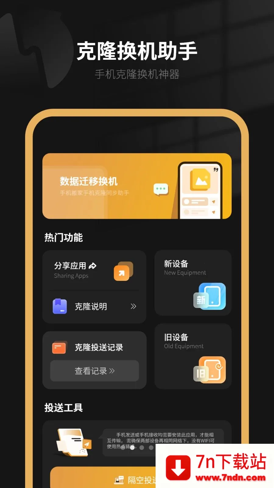 �����ֻ��������������ֻ���v6.0 ��Ѱ��ͼ