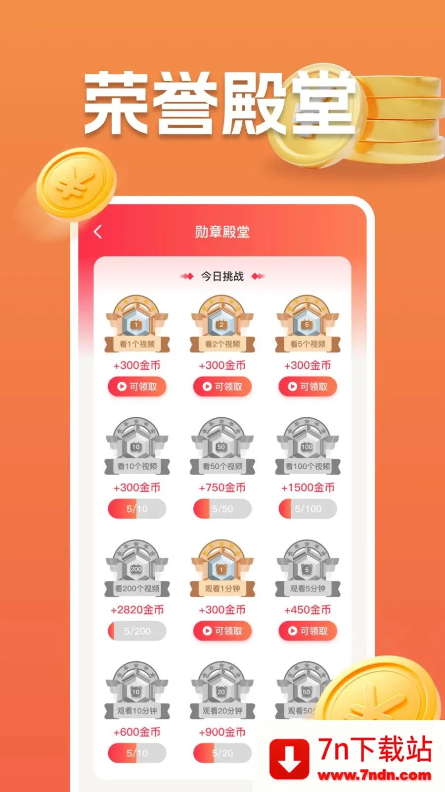 ���ˢ��Ƶ2026�ٷ����°汾v1.0.0 ��Ѱ��ͼ