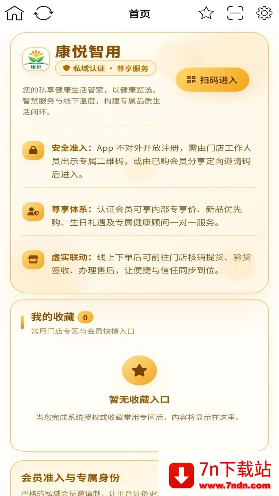 �������������ֻ���v1.0.1 ��׿���ͼ